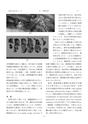 2015鹿児島県臨床外科27巻
