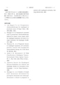 2015鹿児島県臨床外科27巻