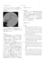2015鹿児島県臨床外科27巻