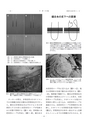 2015鹿児島県臨床外科27巻