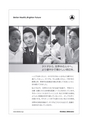 2015鹿児島県臨床外科27巻