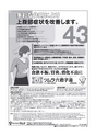 2015鹿児島県臨床外科27巻