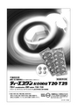 2015鹿児島県臨床外科27巻