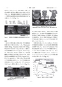 2015鹿児島県臨床外科27巻