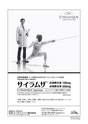 2015鹿児島県臨床外科27巻