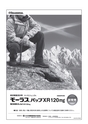 2015鹿児島県臨床外科27巻
