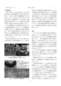 2015鹿児島県臨床外科27巻