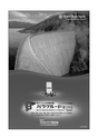 2015鹿児島県臨床外科27巻