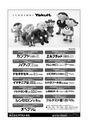 2015鹿児島県臨床外科27巻