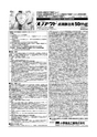 2015鹿児島県臨床外科27巻