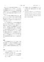 2015鹿児島県臨床外科27巻