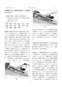 2015鹿児島県臨床外科27巻