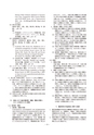 2018鹿児島県臨床外科30巻