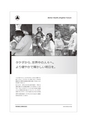 2018鹿児島県臨床外科30巻