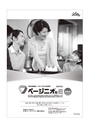 2018鹿児島県臨床外科30巻