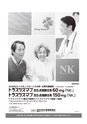 2018鹿児島県臨床外科30巻